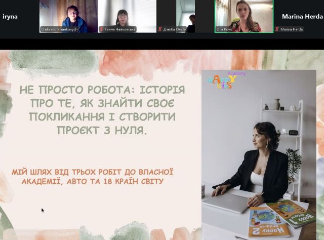 О. Пуйо розповідає про свій шлях до  успіху